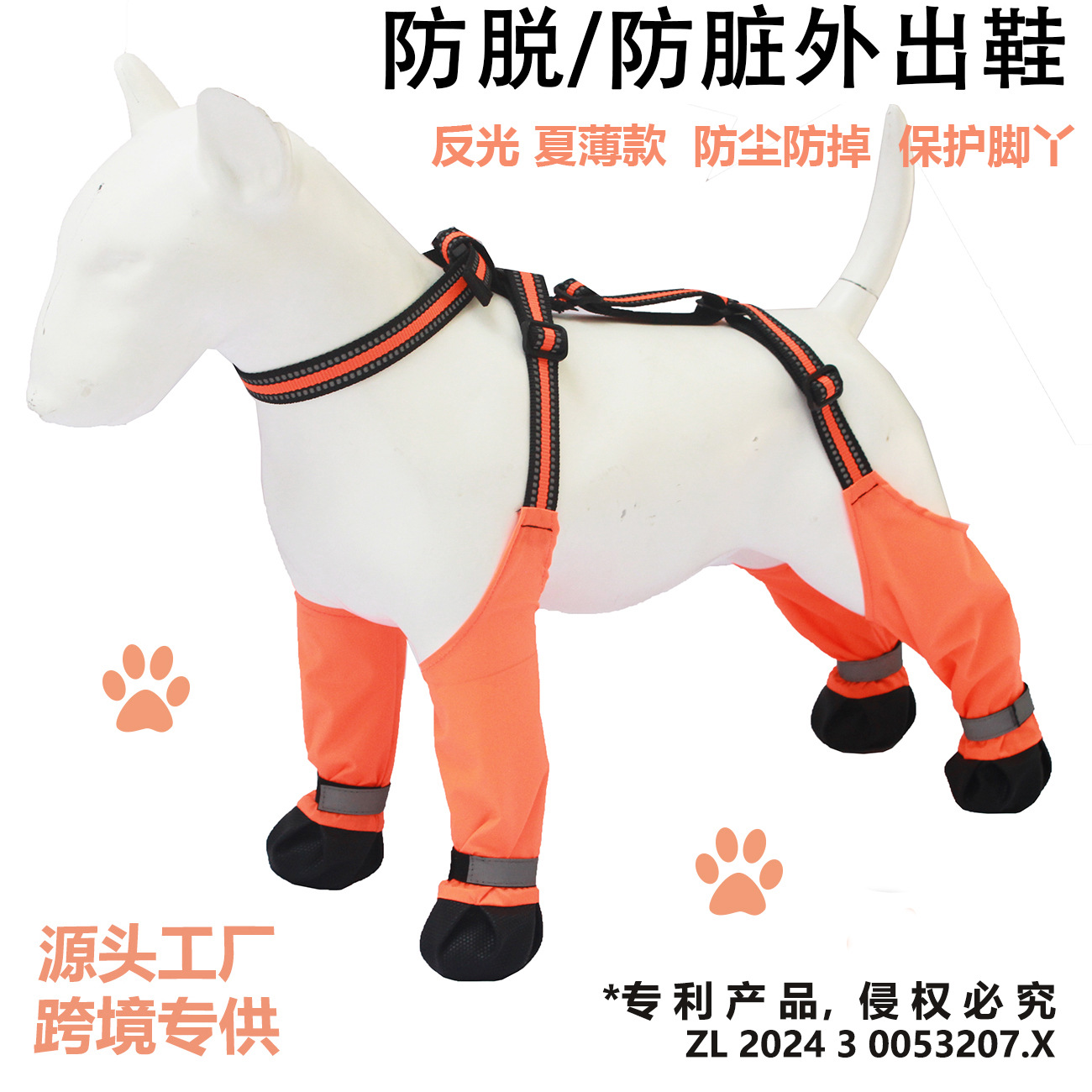 Produtos para animais de estim - Boots avaliação e preço